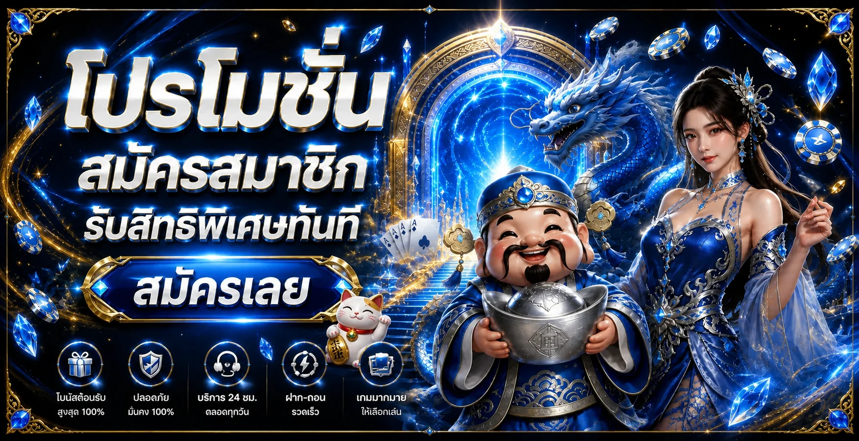 IBIZAGAME | สล็อตออนไลน์ คาสิโนสด ฝากถอนอัตโนมัติ