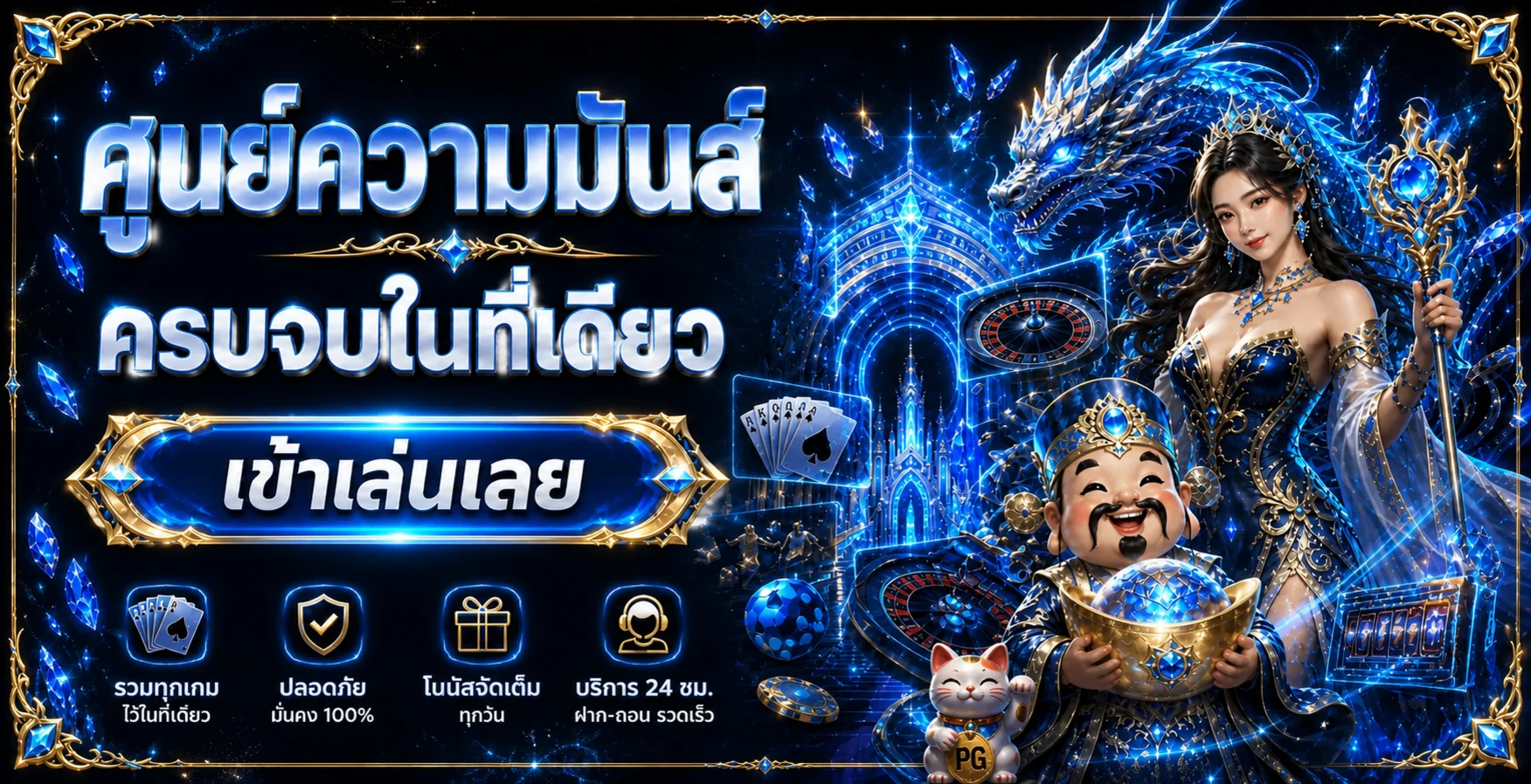 IBIZAGAME | สล็อตออนไลน์ คาสิโนสด ฝากถอนอัตโนมัติ